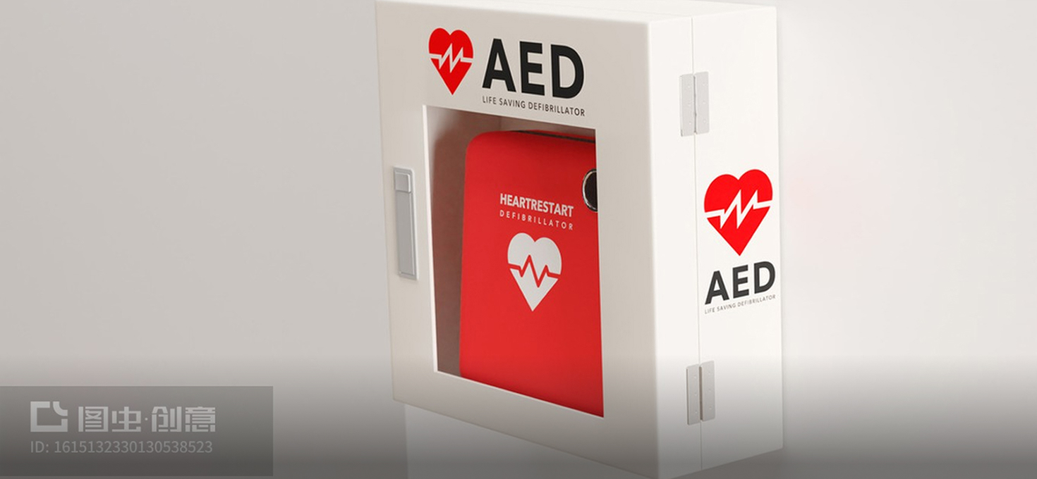 AED(3)(1).jpg